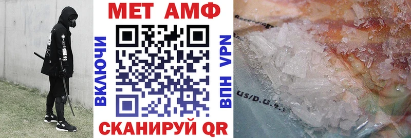 АМФЕТАМИН 97%  Купить где  Кола 