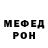Альфа ПВП кристаллы Monter _69