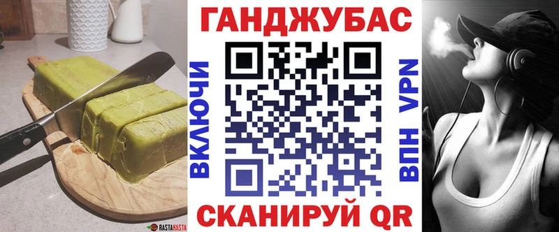 Купить  Кола  Cannafood марихуана 