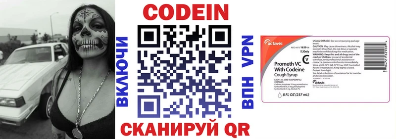 Codein Purple Drank  Купить  Кола 