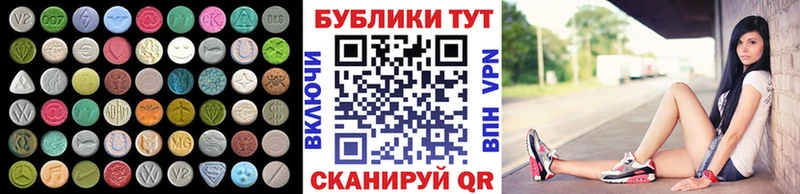 ЭКСТАЗИ XTC  Купить где  Кола 