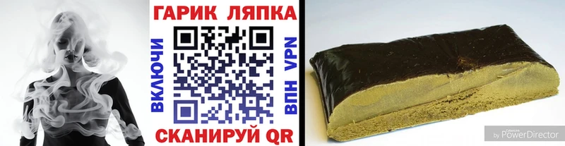 ГАШИШ ice o lator  Купить закладки  Кола 