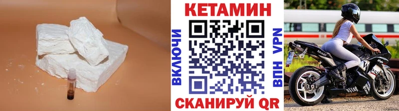 Кетамин VHQ Кола