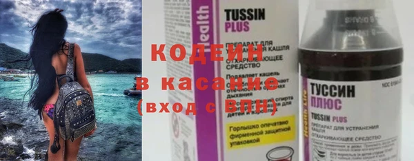 кокаин премиум Богородицк