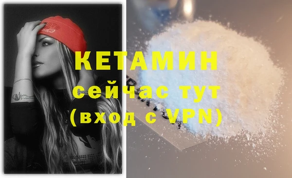 кокаин премиум Богородицк