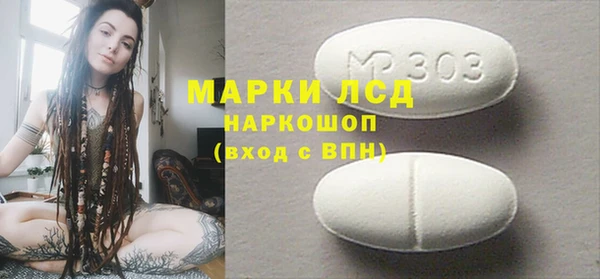 apvp Богородск