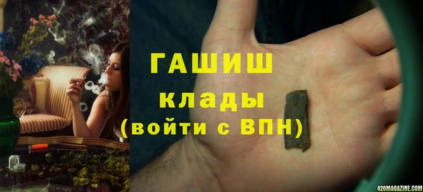 apvp Богородск