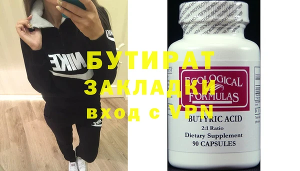 винт Богданович