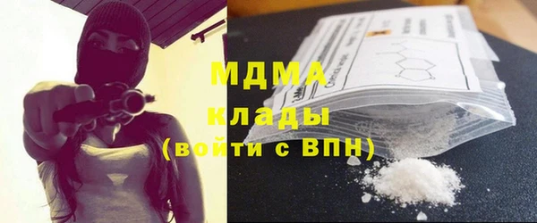 кокаин премиум Богородицк