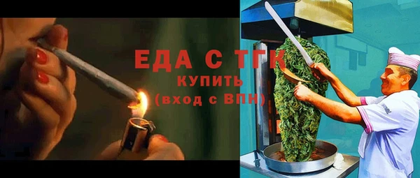 кокаин премиум Богородицк