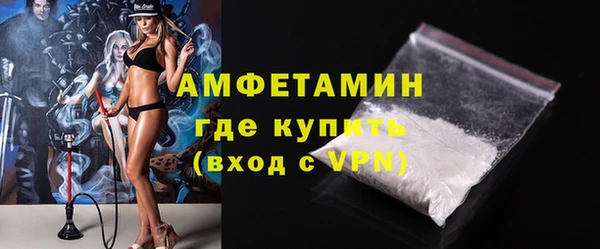 кокаин премиум Богородицк