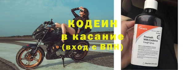 кокаин премиум Богородицк