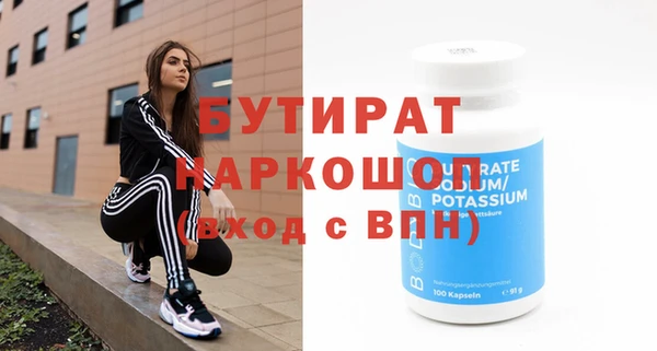 apvp Богородск