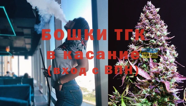 кокаин премиум Богородицк