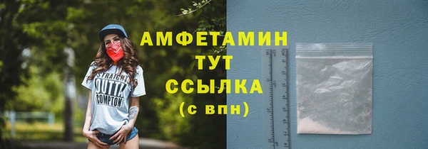 кокаин премиум Богородицк