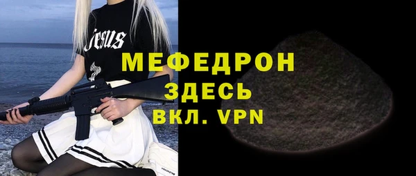 apvp Богородск