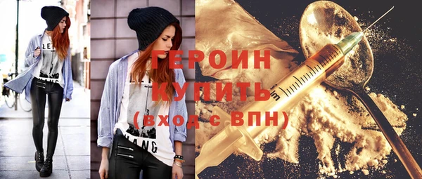 кокаин премиум Богородицк