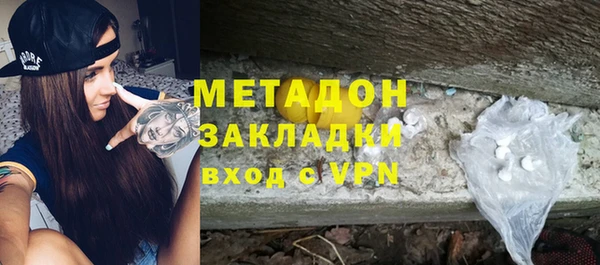 apvp Богородск