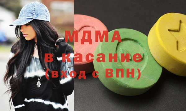 apvp Богородск