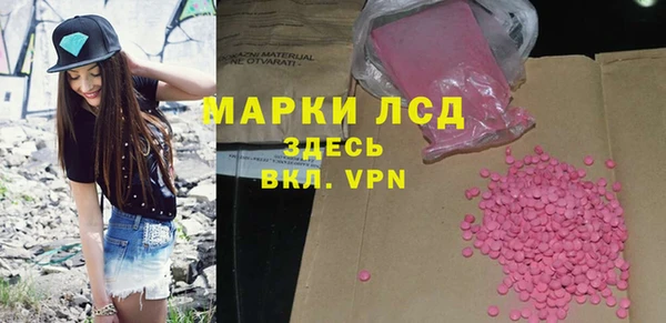 кокаин премиум Богородицк