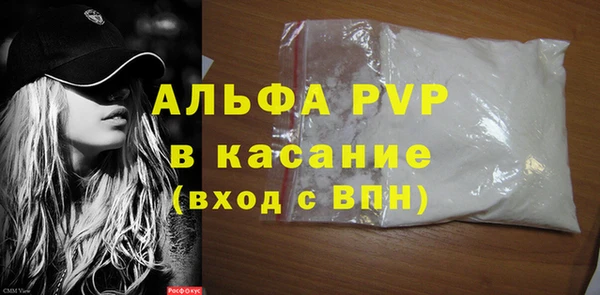 кокаин премиум Богородицк