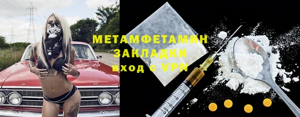 apvp Богородск