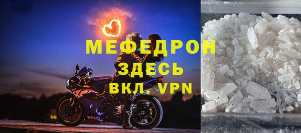 кокаин премиум Богородицк