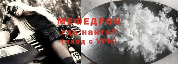 apvp Богородск