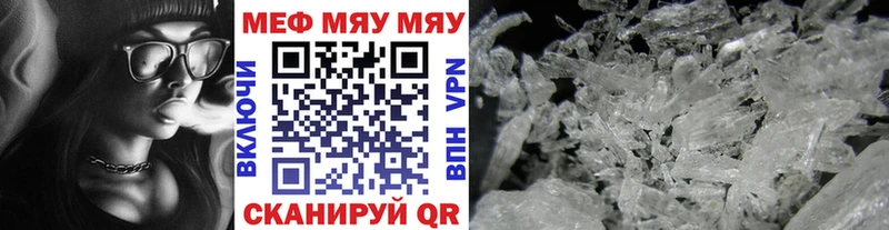 Купить  Кола  Мефедрон мяу мяу 