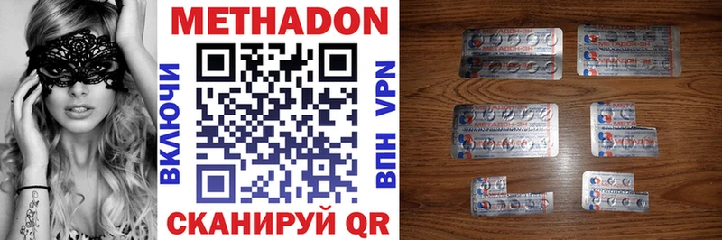 МЕТАДОН мёд Купить где Кола
