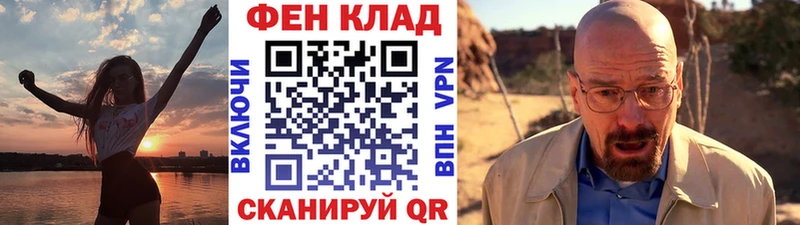 Метамфетамин витя  Купить где  Кола 