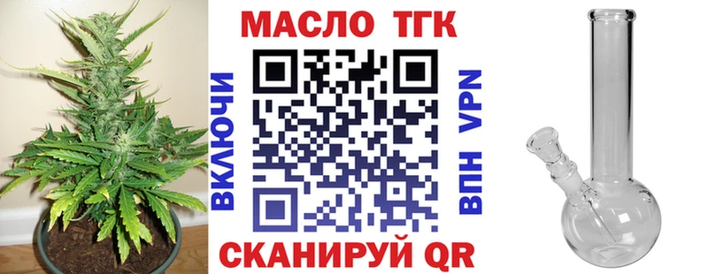 Купить где  Кола  ТГК THC oil 
